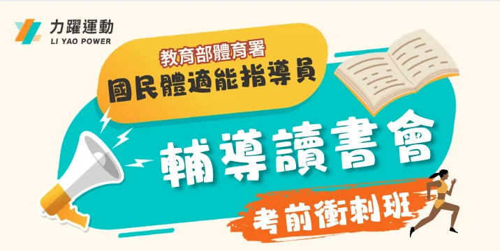 截圖 2025 06 09 上午9.49.24