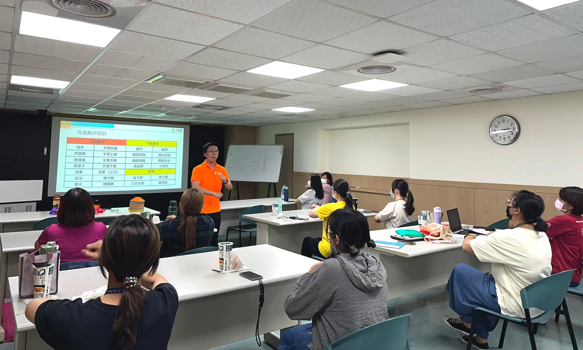 0606市立醫院課程2