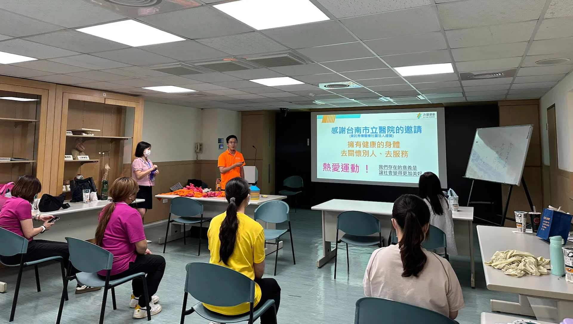 0606市立醫院課程（封面）