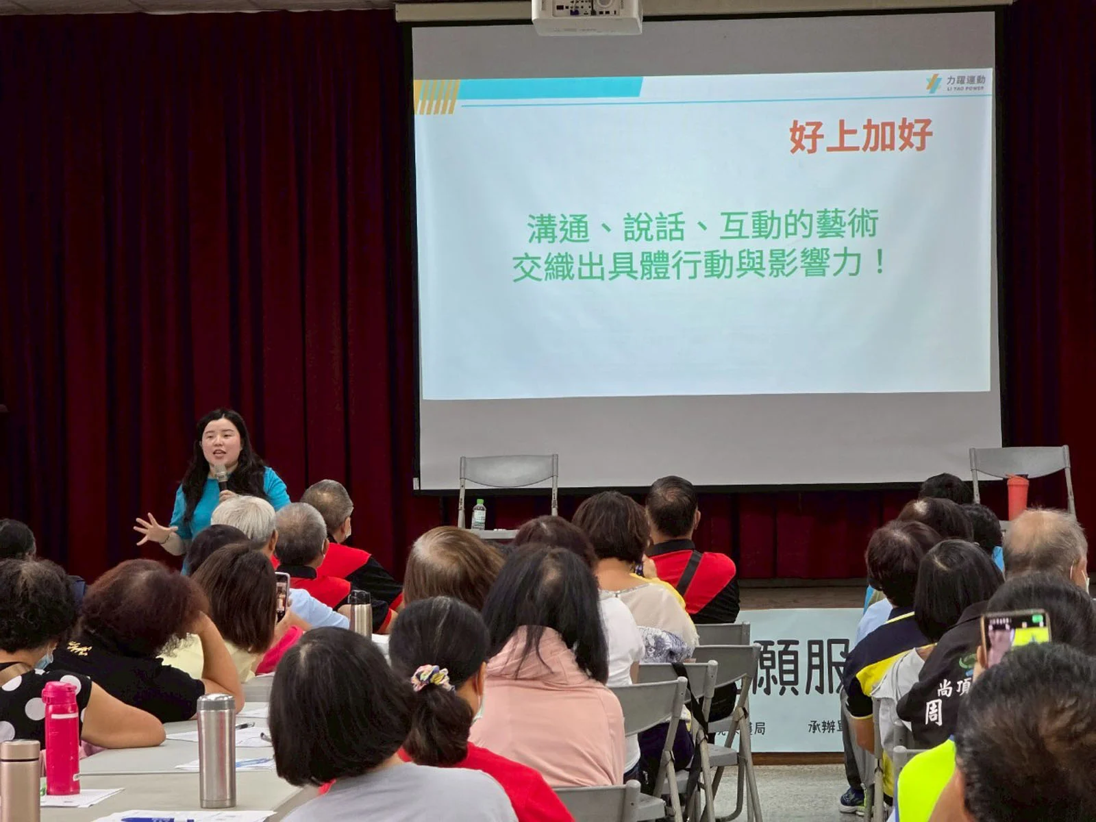 Line Album 114年督導訓練 250719 2