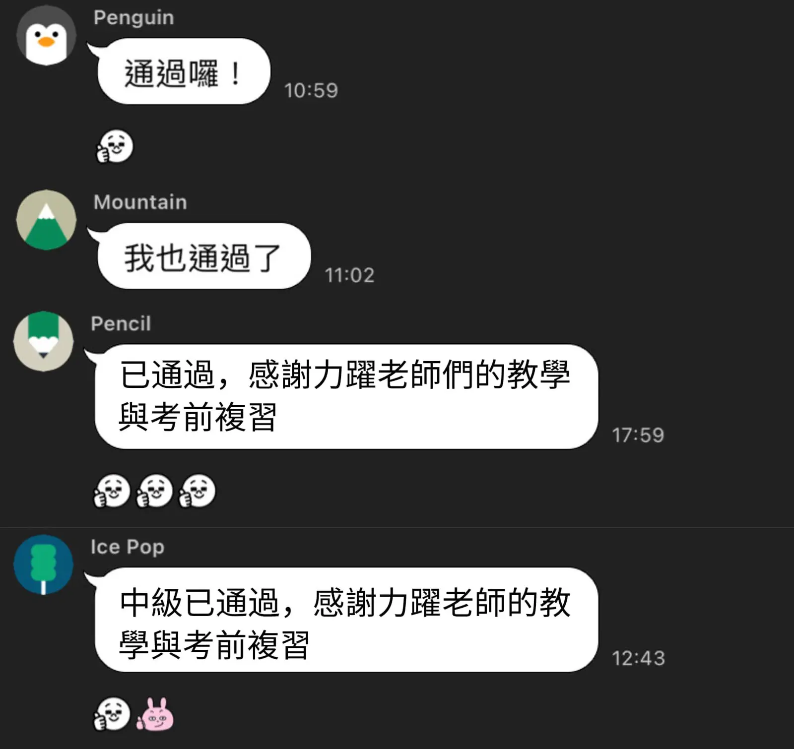 國民體適能輔導會 達成率6