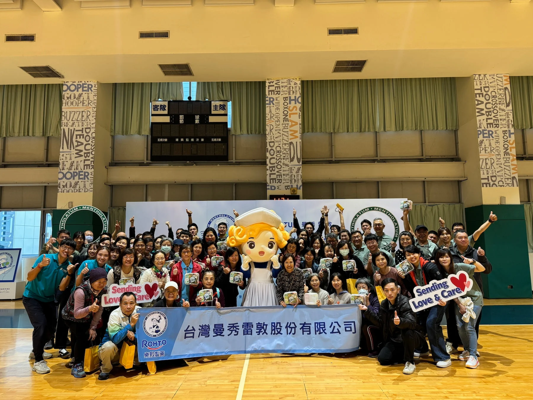 1141121 曼秀雷敦樂齡運動日封面