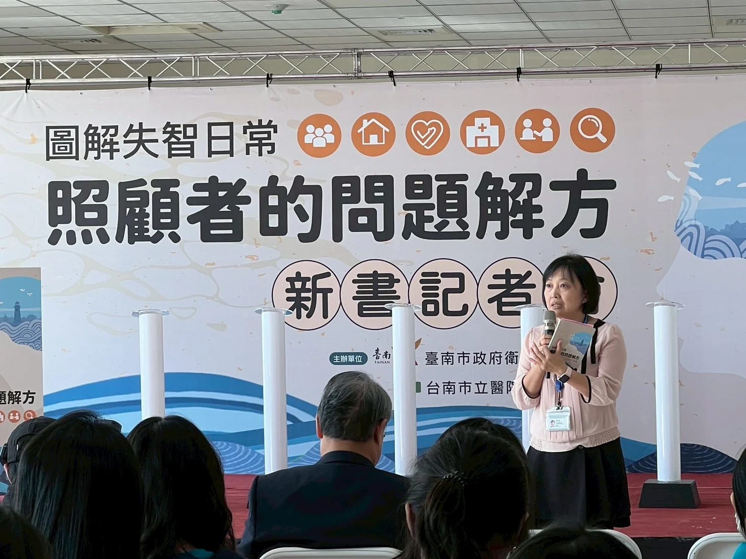 1141215 市立醫院新書發表會2