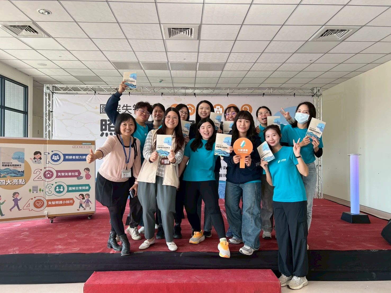 1141215 市立醫院新書發表會封面