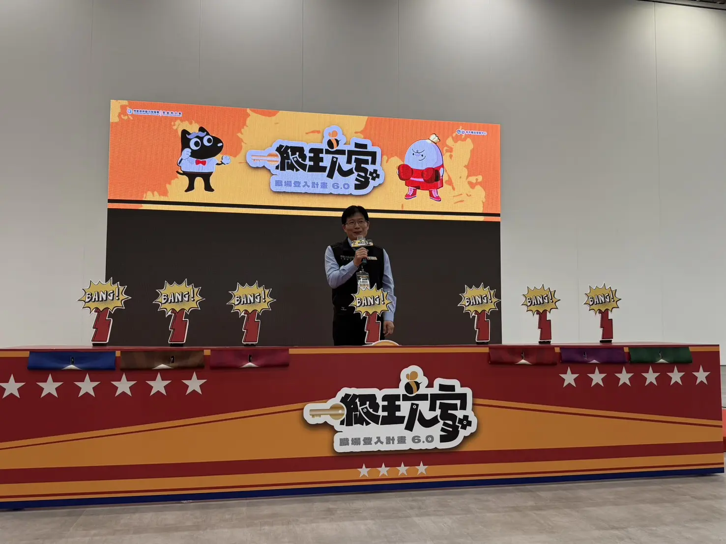1150401＿一級玩家6.0記者會2