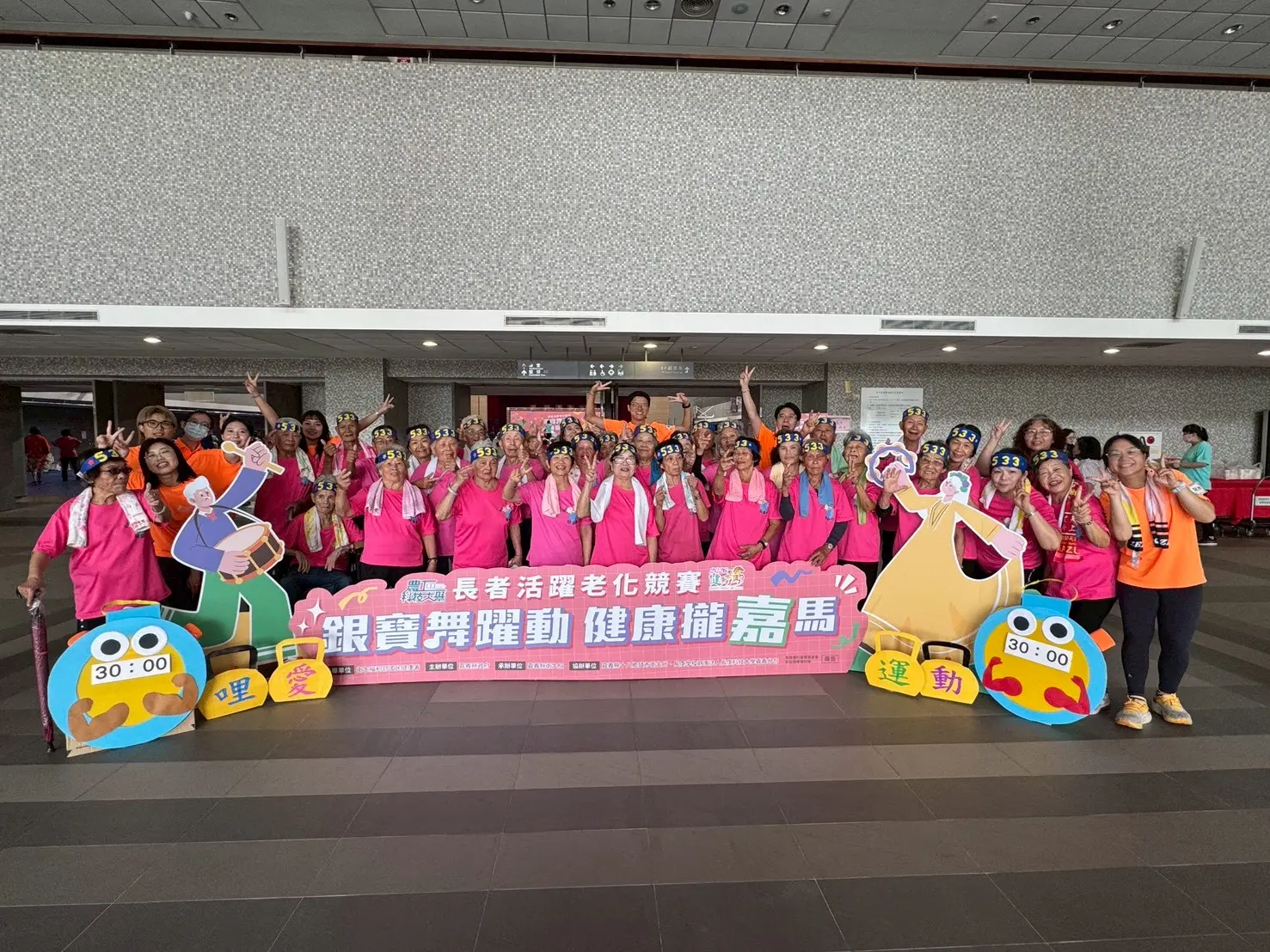 1150709嘉義活力秀4