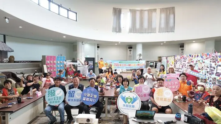 1150727失智友善社區逐鹿鄒語篇封面