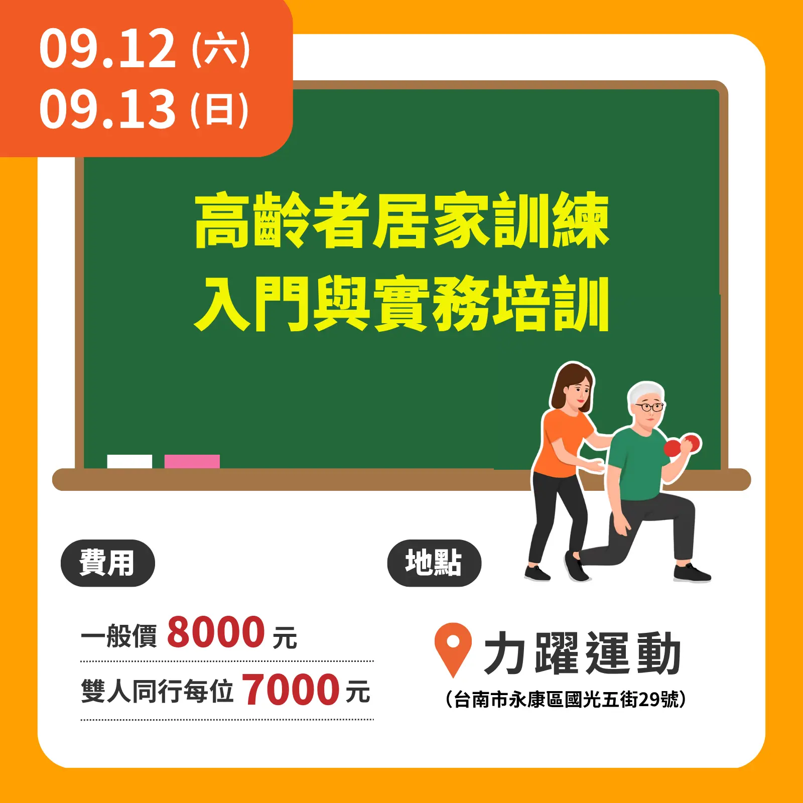 一對一 一對一