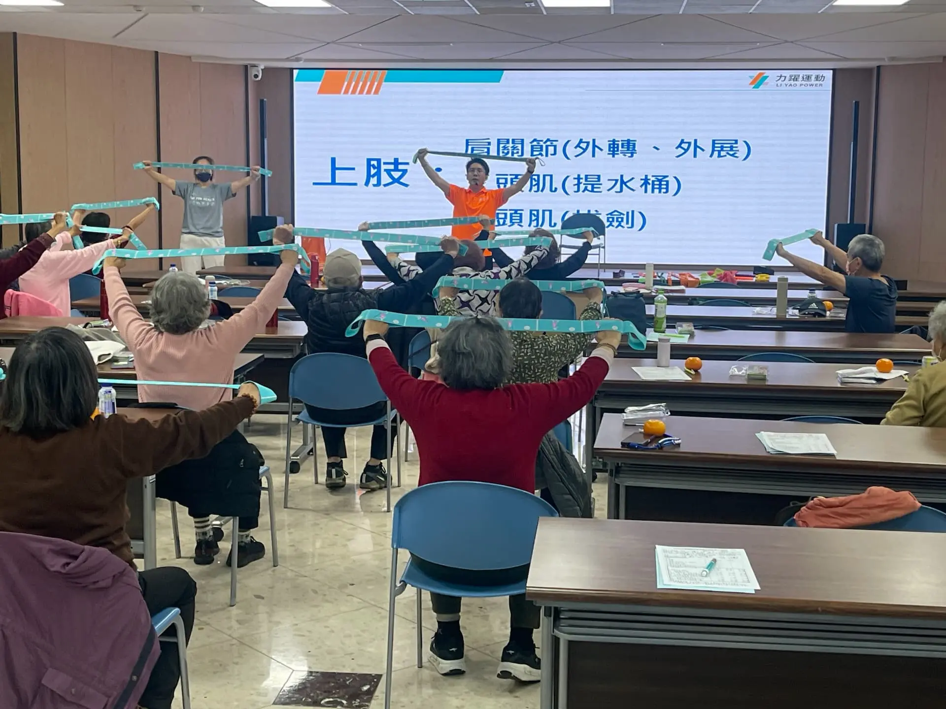 彈力控糖課程(封面)