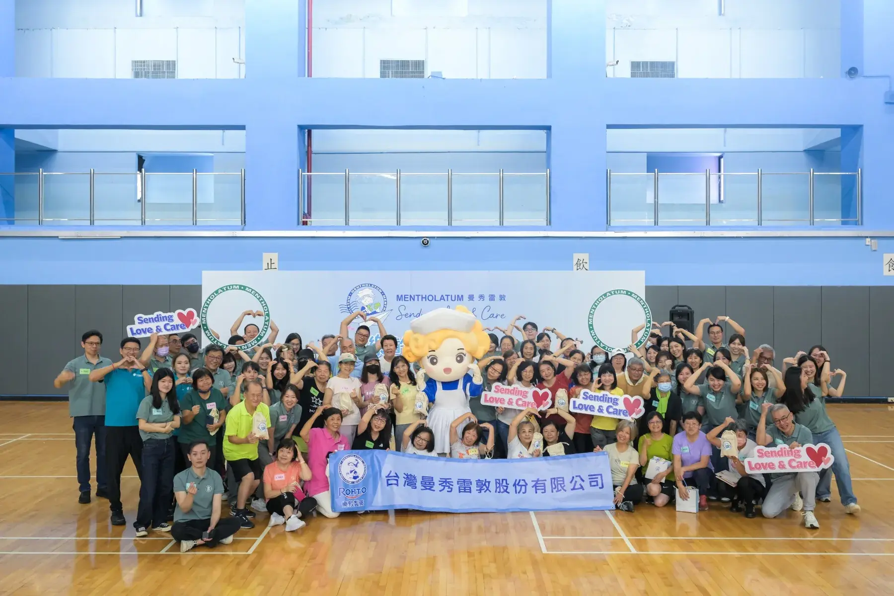 1150821.0828 曼秀雷敦樂齡運動日 封面