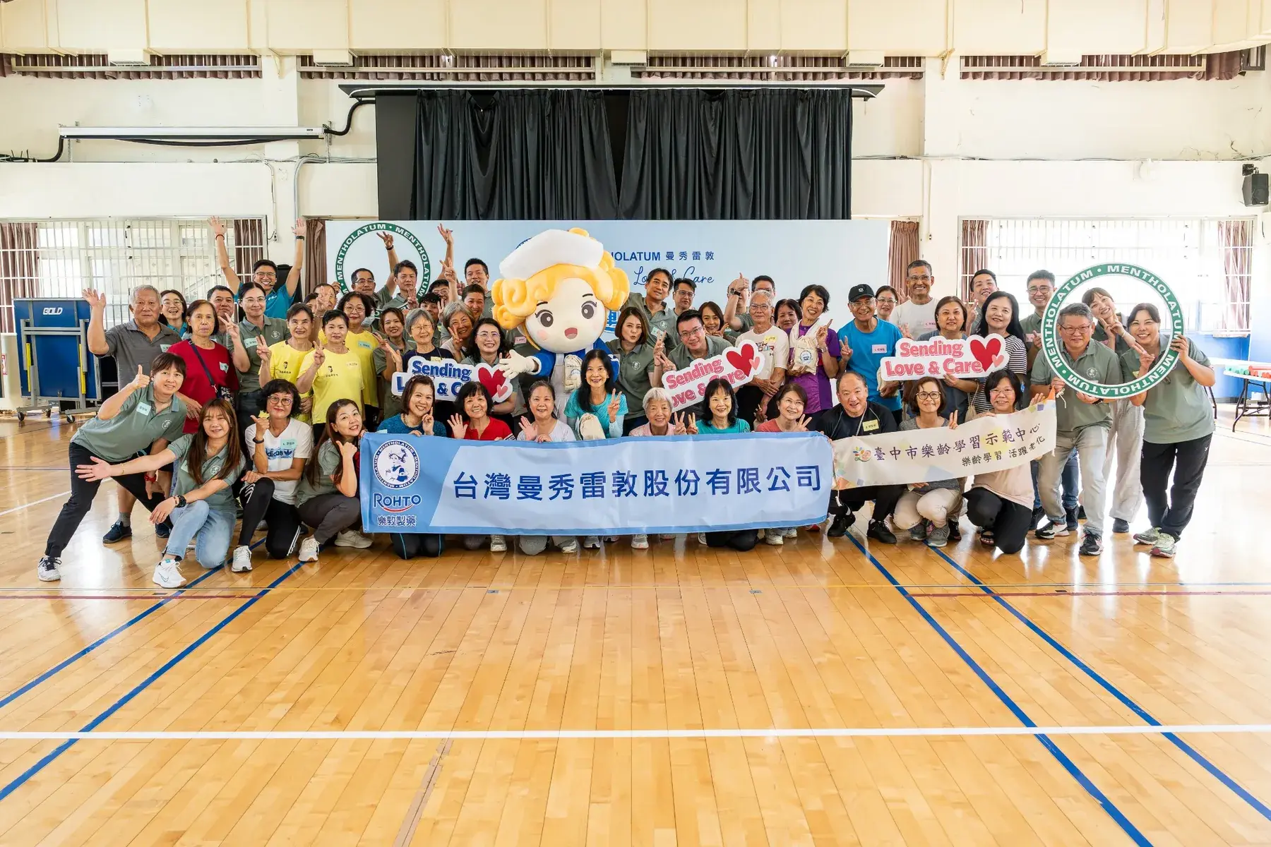 曼秀雷敦樂齡運動日臺中場大合照