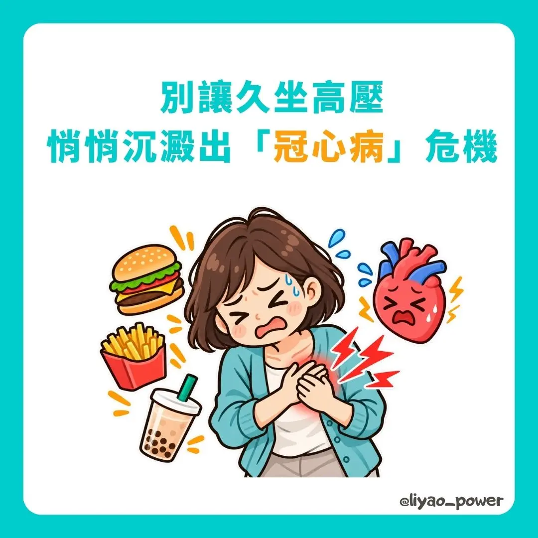 網站封面 1