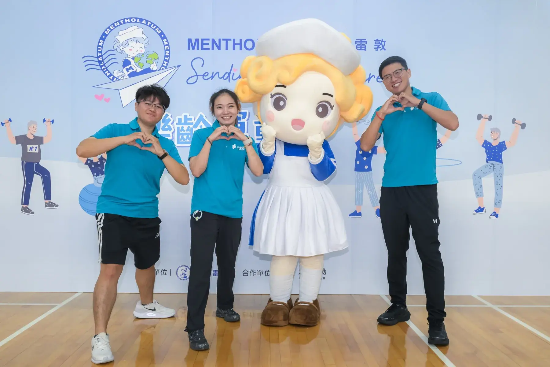 力躍運動團隊與曼秀雷敦活動吉祥物合照